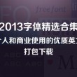 55215彩吧图