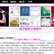 49图库49tk0cm澳门彩绿色版
